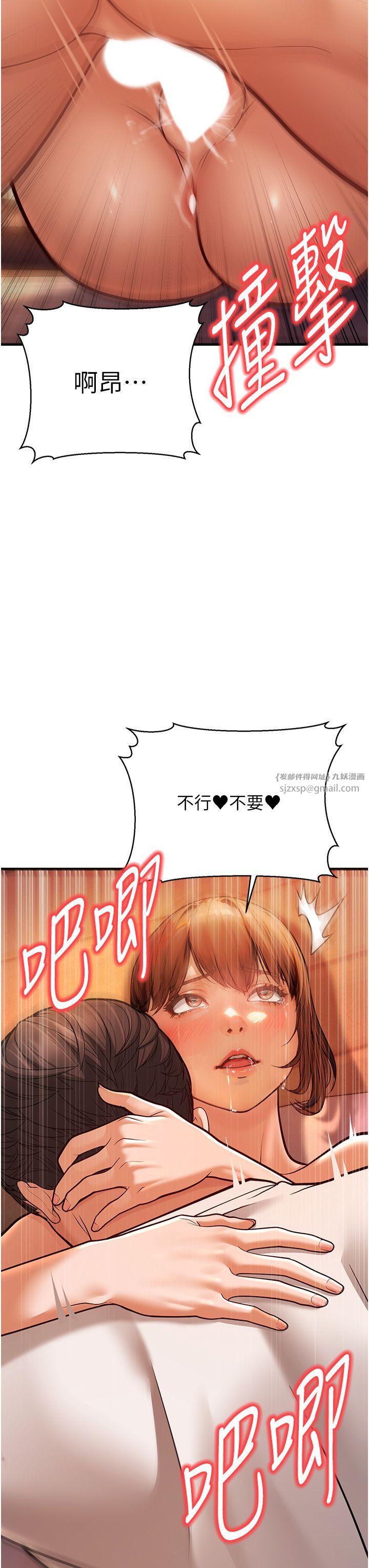 幼齿小阿姨第7话-阿姨醒来前得快点射…!