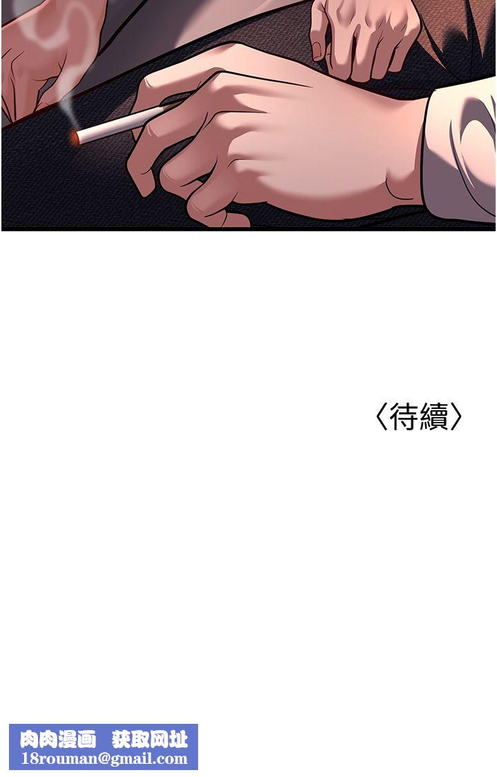 幼齿小阿姨第7话-阿姨醒来前得快点射…!