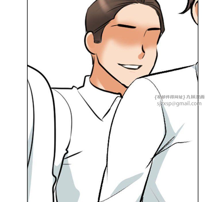 同事换换爱第181話