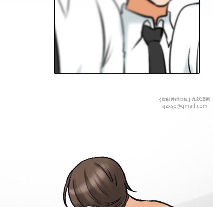 同事换换爱第181話