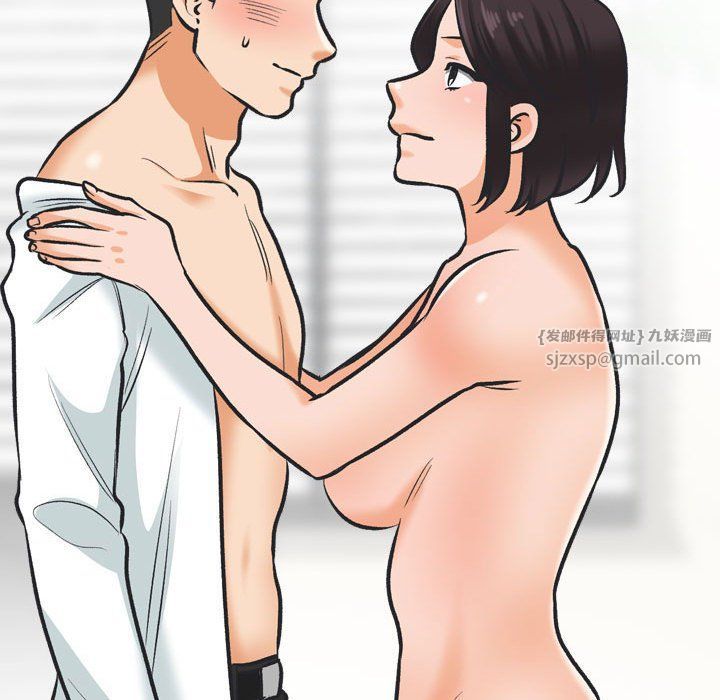 同事换换爱第181話