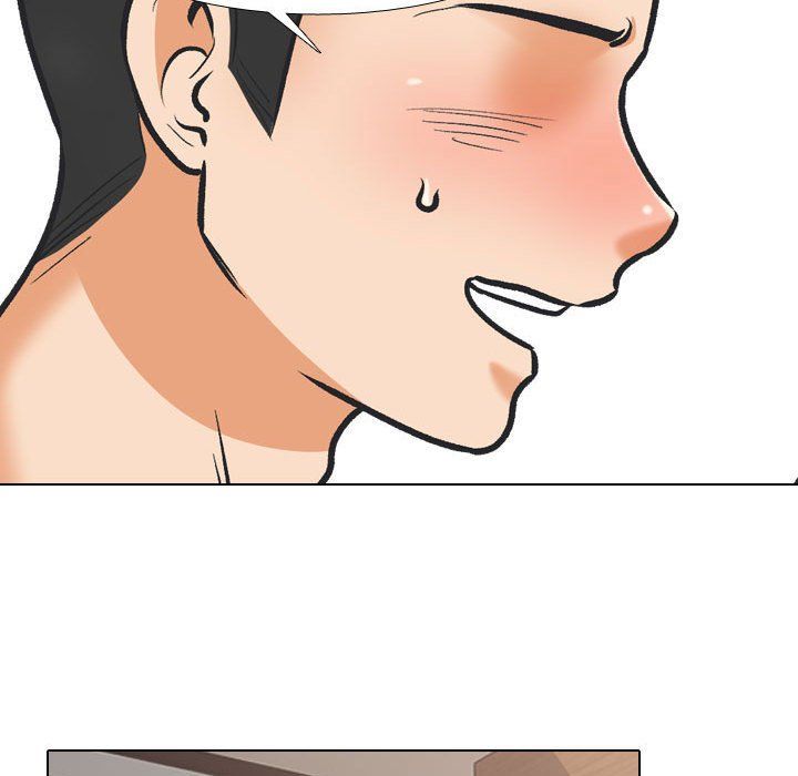 同事换换爱第181話