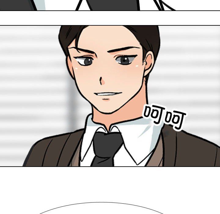 同事换换爱第181話