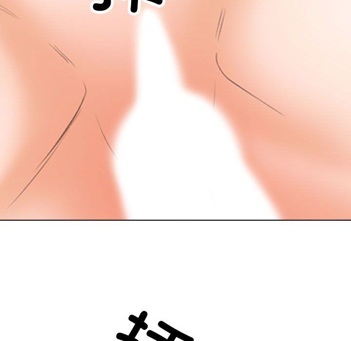 同事换换爱第181話