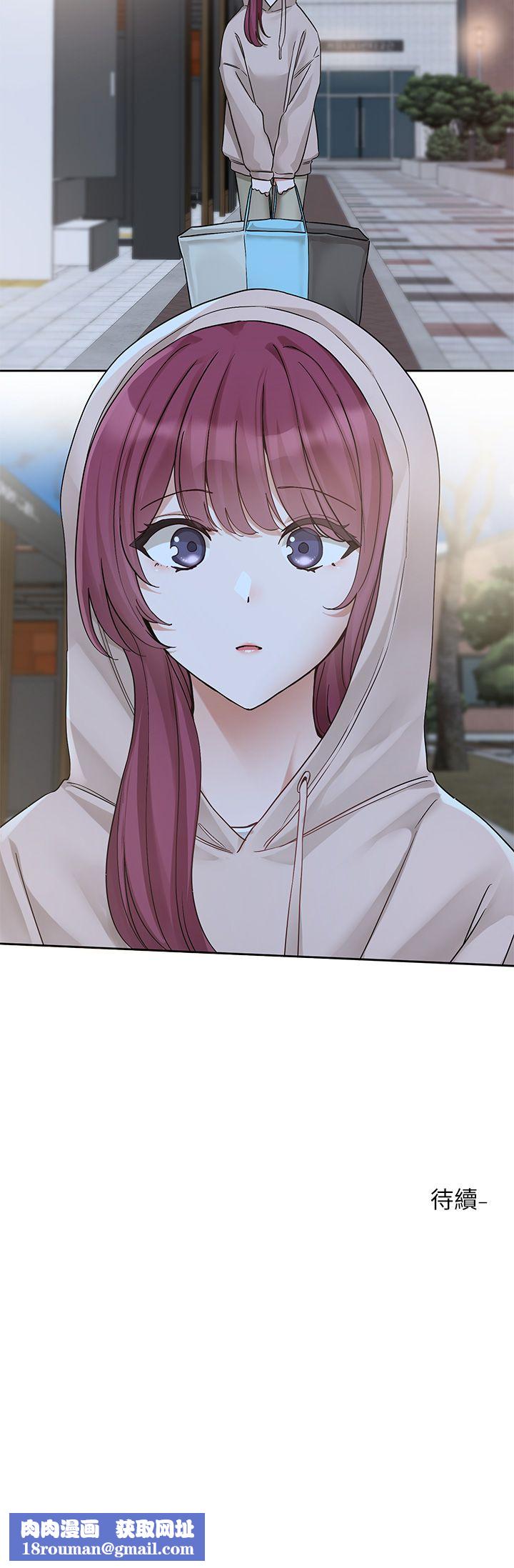 社团学姊第187話-跟妳在一起很開心