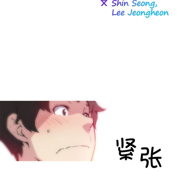 我的梦幻女友第22話