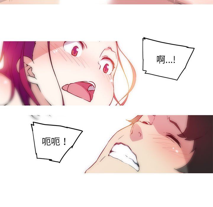 我的梦幻女友第22話