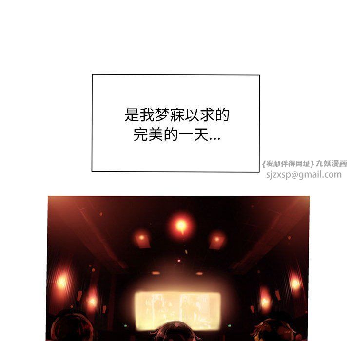 我的梦幻女友第22話