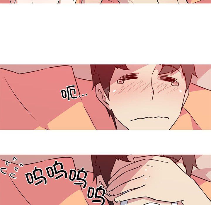 我的梦幻女友第22話