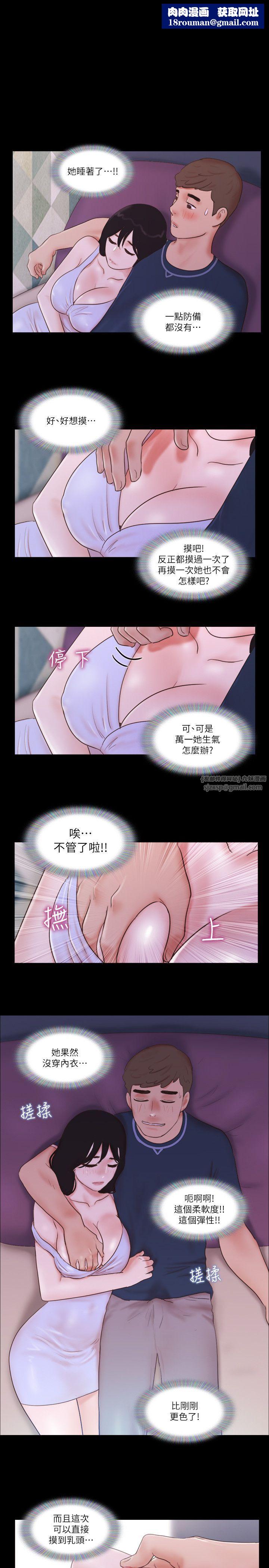 协议换爱(无码版)第53話-強宇的第一個女人