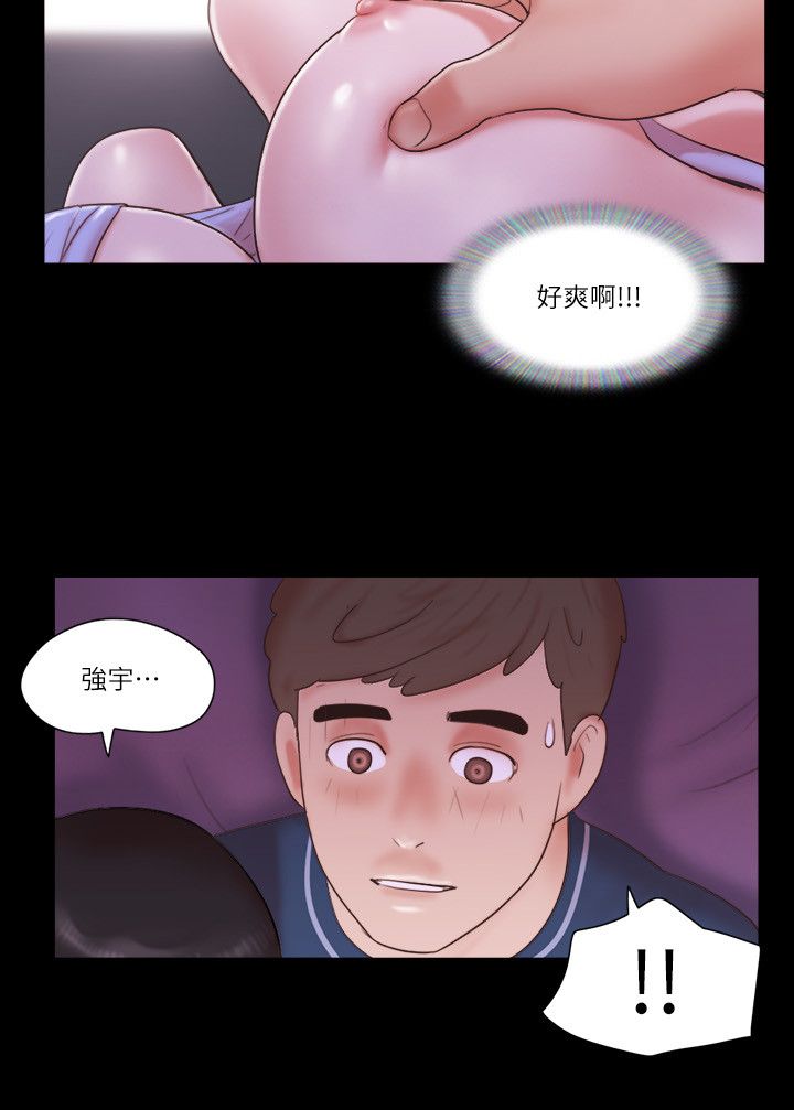 协议换爱(无码版)第53話-強宇的第一個女人