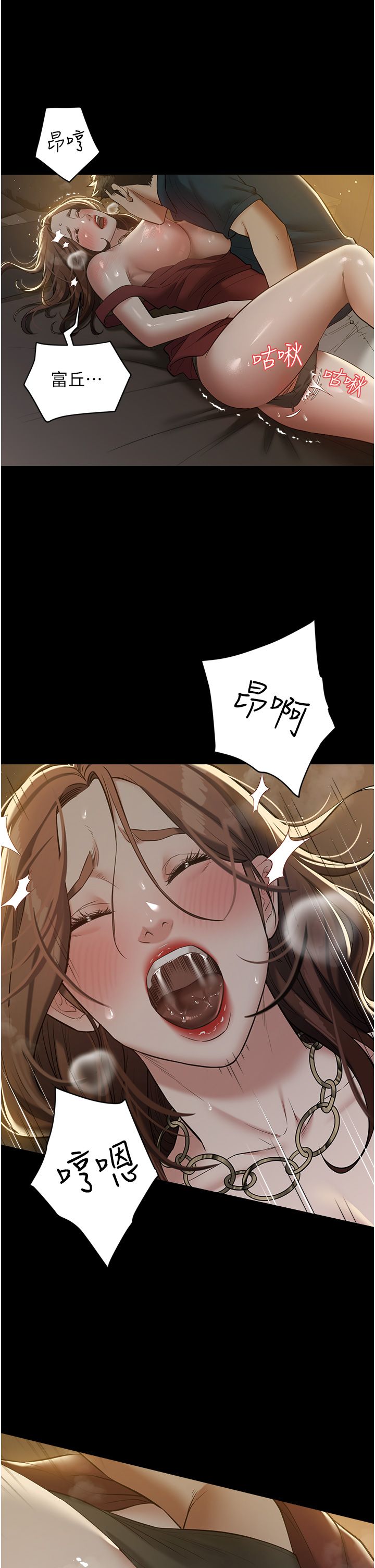 豪色復仇第30話-跟夫人的第一次♥