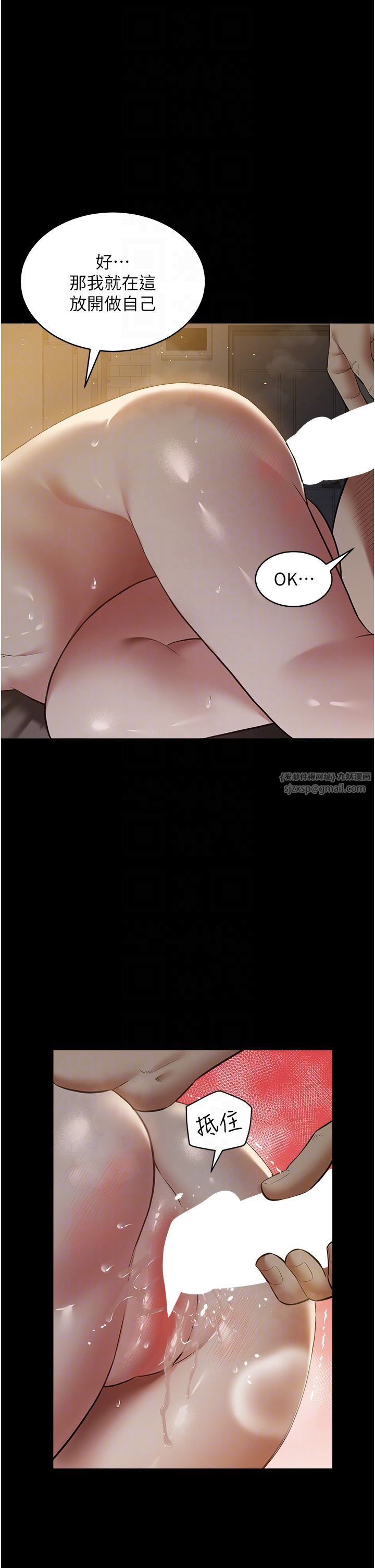 豪色復仇第30話-跟夫人的第一次♥