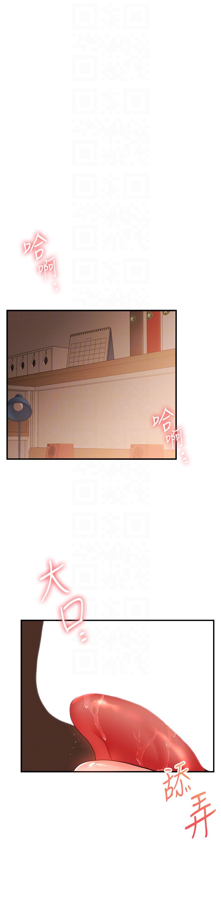 玩转学姊第31話-主人想要的，我都給♡