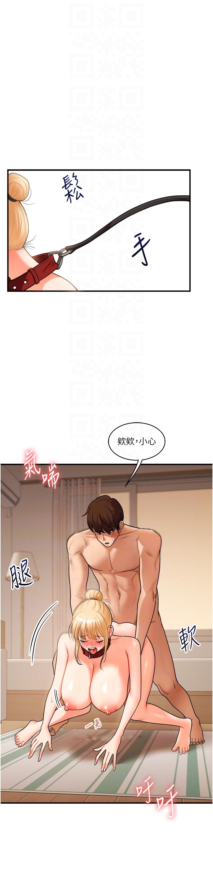 玩转学姊第31話-主人想要的,我都給♡