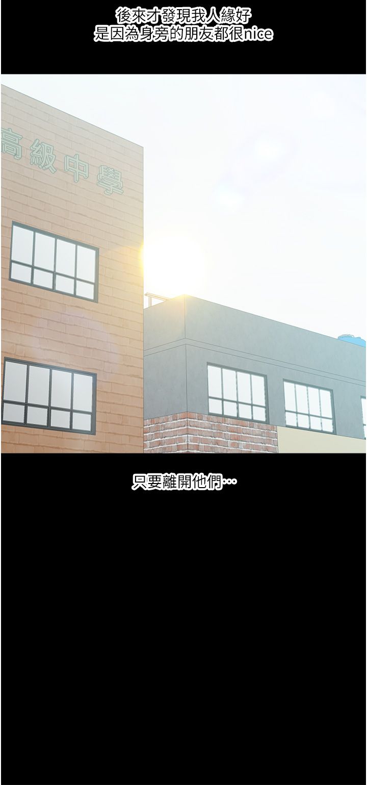 玩转学姊第31話-主人想要的，我都給♡