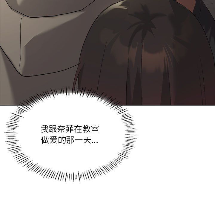我靠升级逆袭成为大师第20話