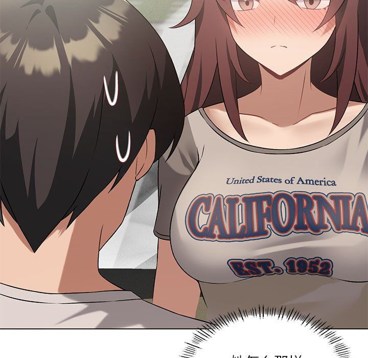 我靠升级逆袭成为大师第20話