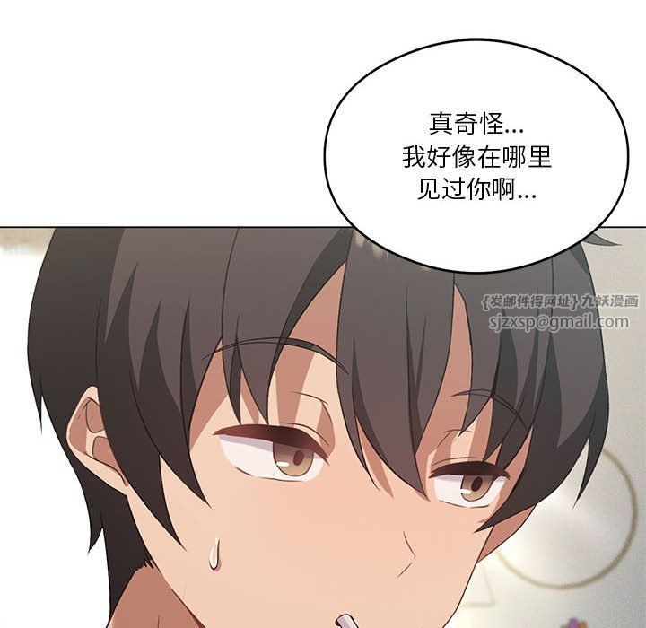 我靠升级逆袭成为大师第20話