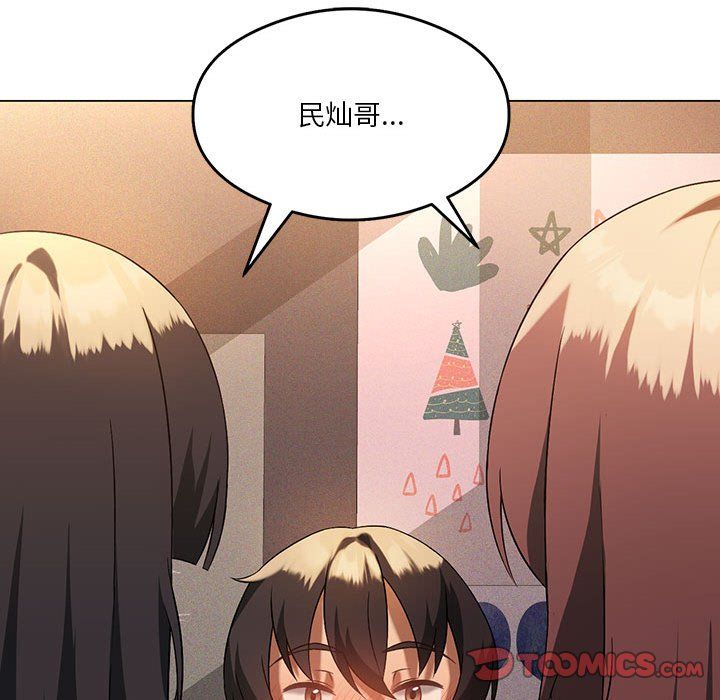 我靠升级逆袭成为大师第20話