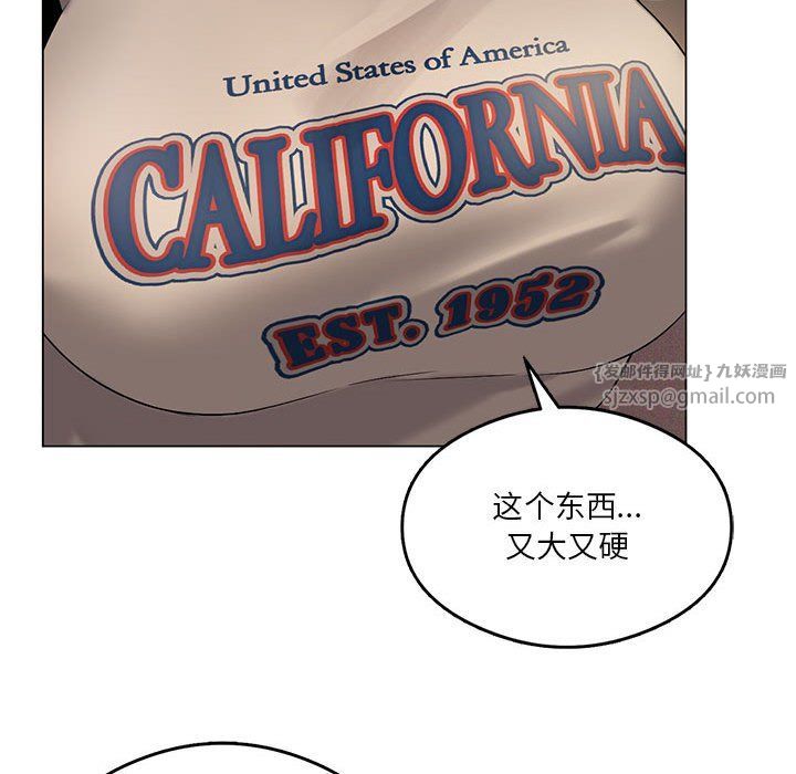 我靠升级逆袭成为大师第20話