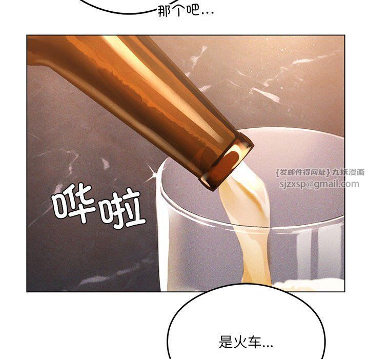 我靠升级逆袭成为大师第20話