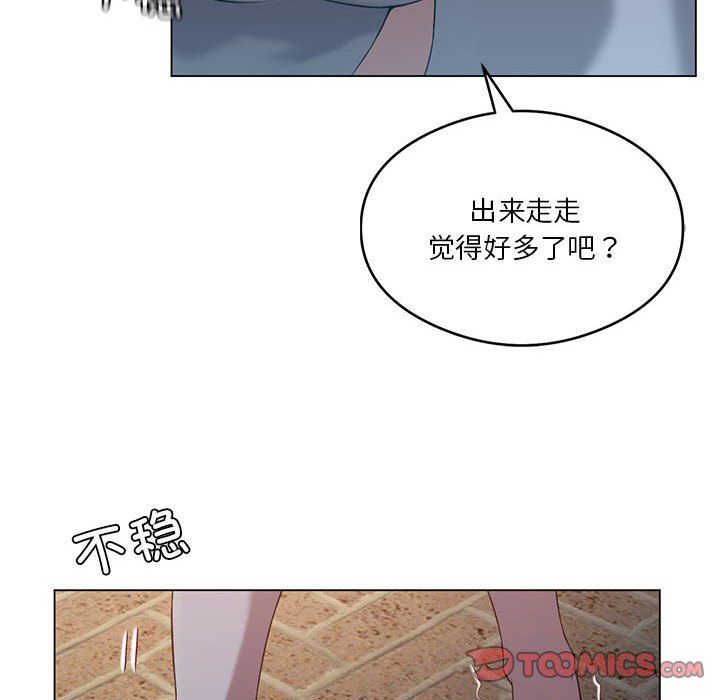 我靠升级逆袭成为大师第20話