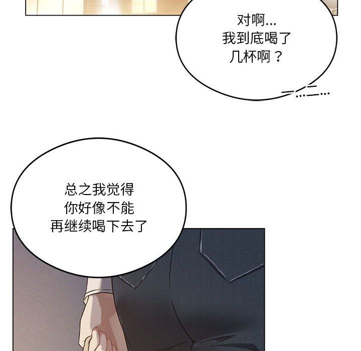 我靠升级逆袭成为大师第20話