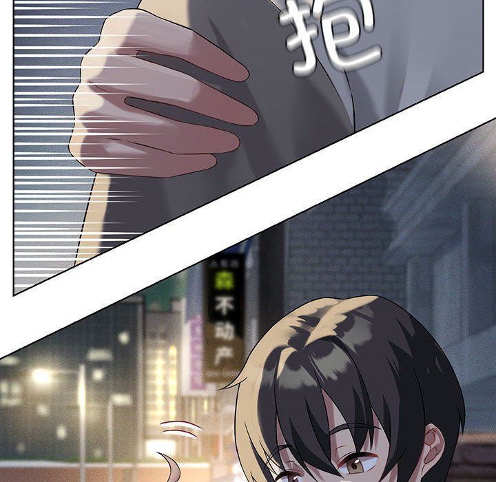 我靠升级逆袭成为大师第20話