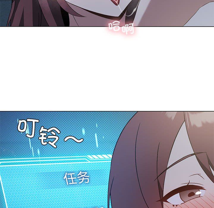 我靠升级逆袭成为大师第20話