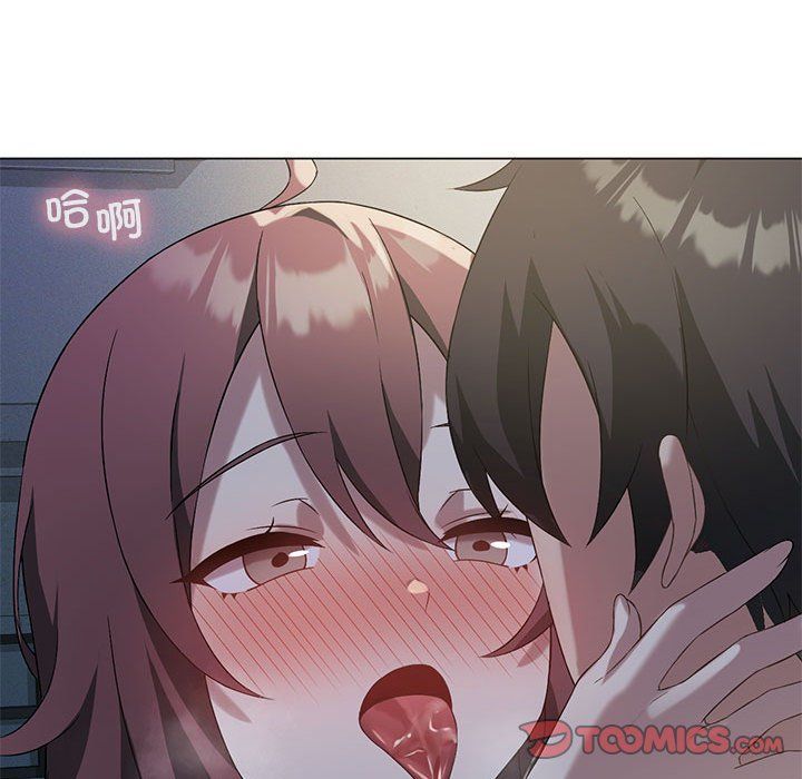 我靠升级逆袭成为大师第20話