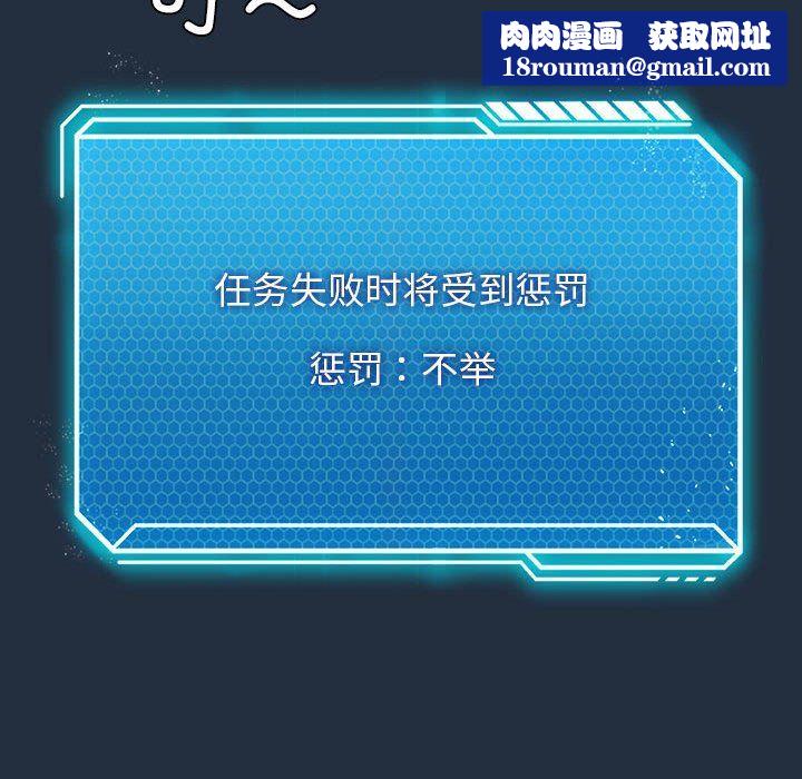 我靠升级逆袭成为大师第20話