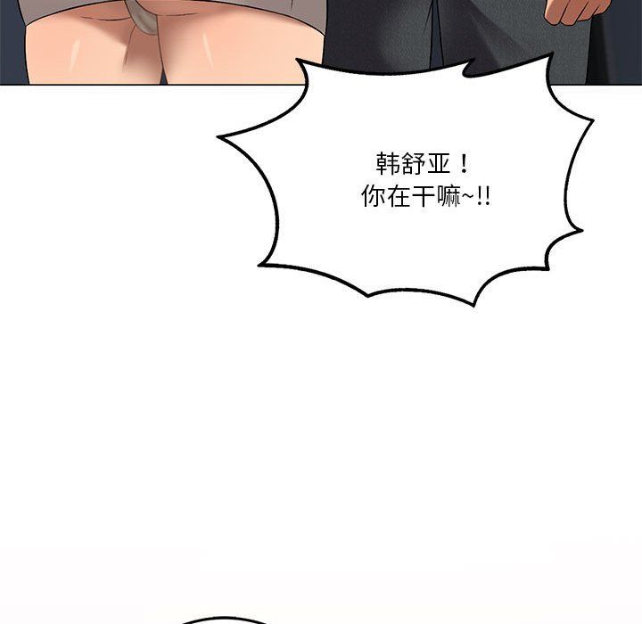 我靠升级逆袭成为大师第20話