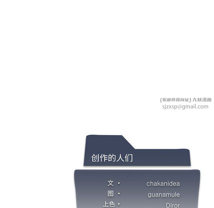 我靠升级逆袭成为大师第20話