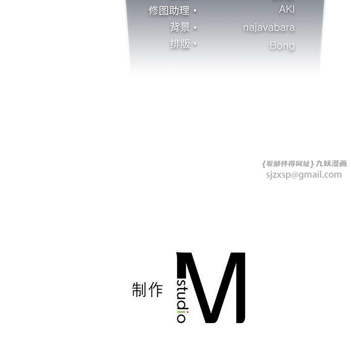 我靠升级逆袭成为大师第20話