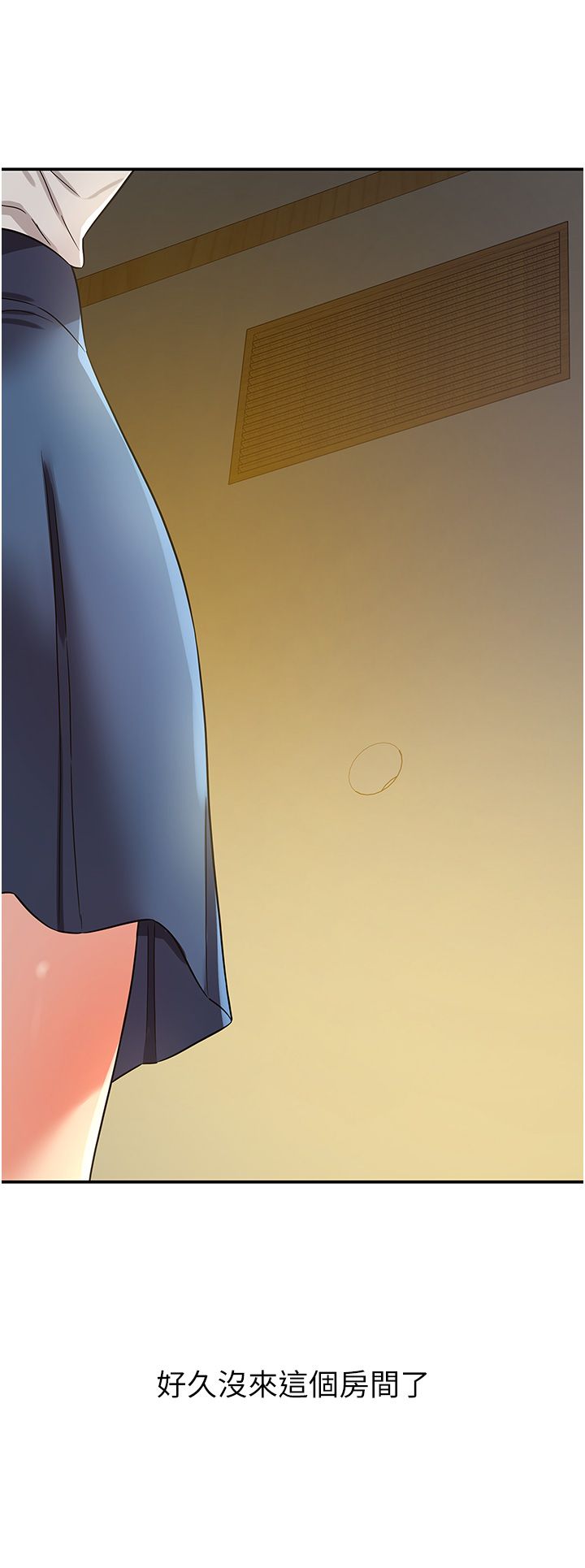 洞洞杂货店第102話-期待被爆菊的玲安