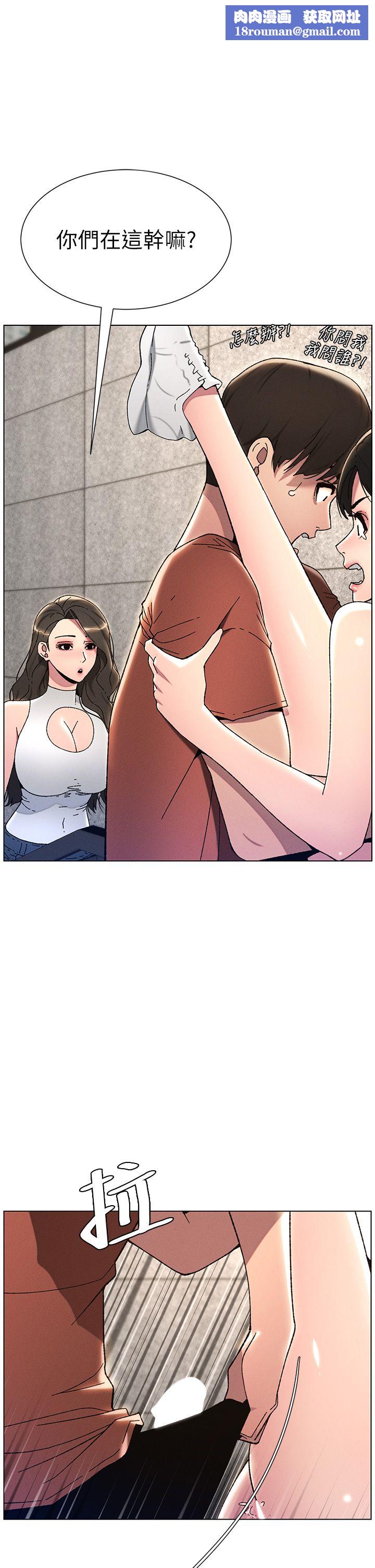 兄妹的秘密授课第23話-妹妹太飢渴好困擾♡