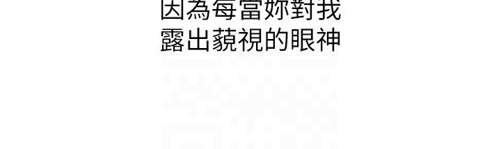 Setup!排球少女第12話-慾求不滿的母狗