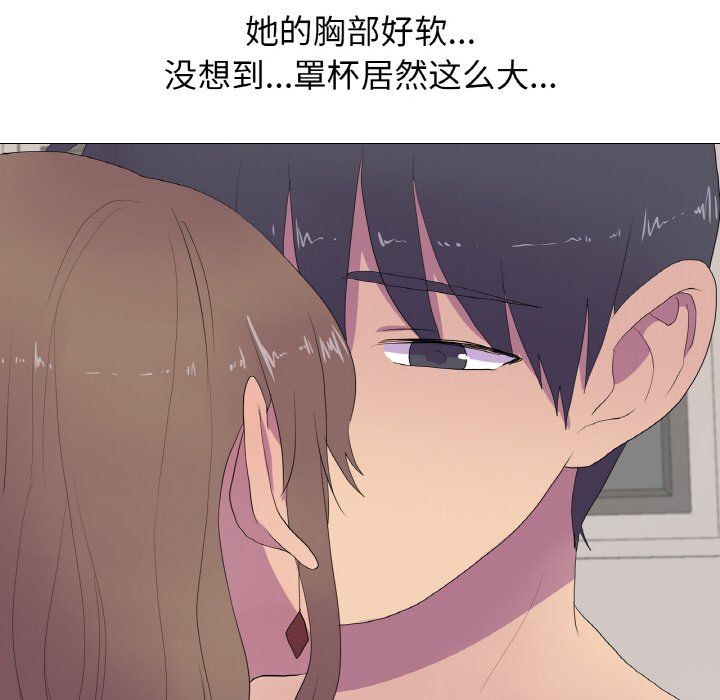 真人实境秀第13話