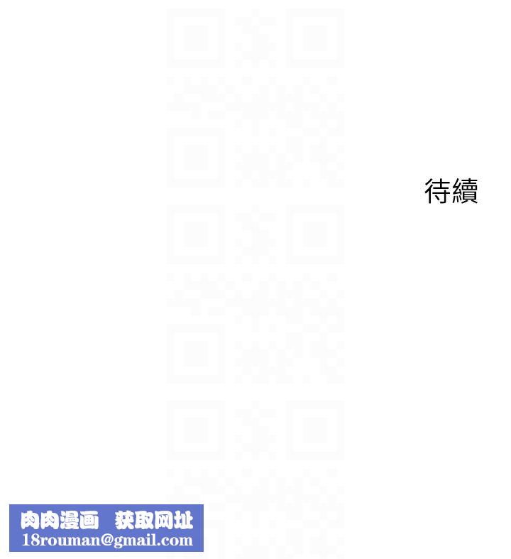 岳母为何那样第18話-和小姨子共處一室