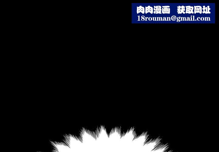 赘婿要通吃第58話