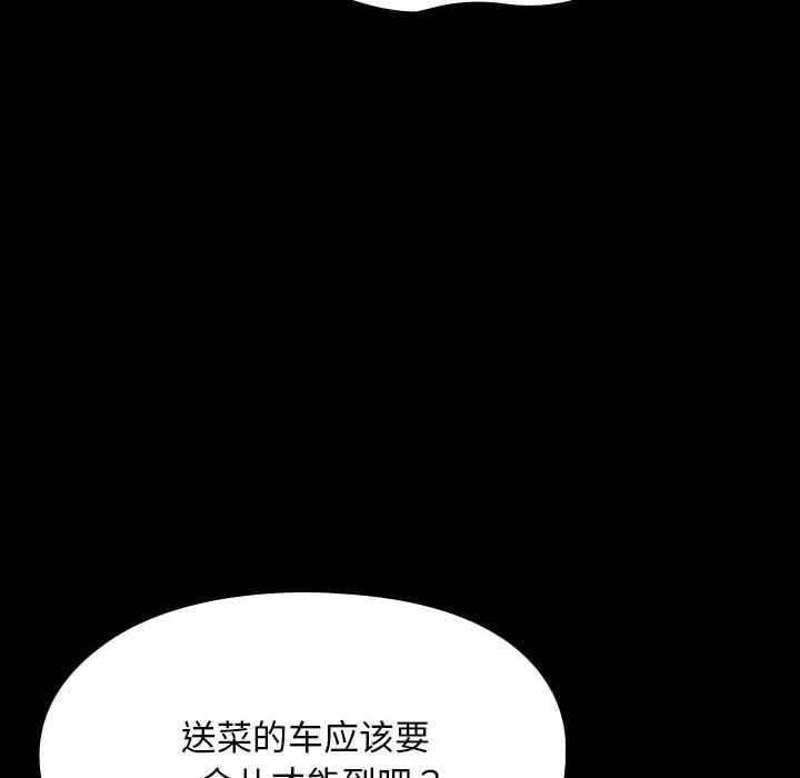 赘婿要通吃第58話