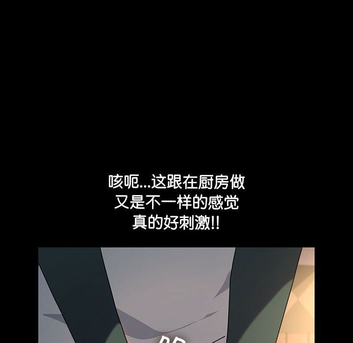 赘婿要通吃第58話