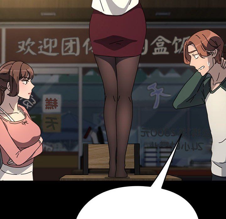 赘婿要通吃第58話