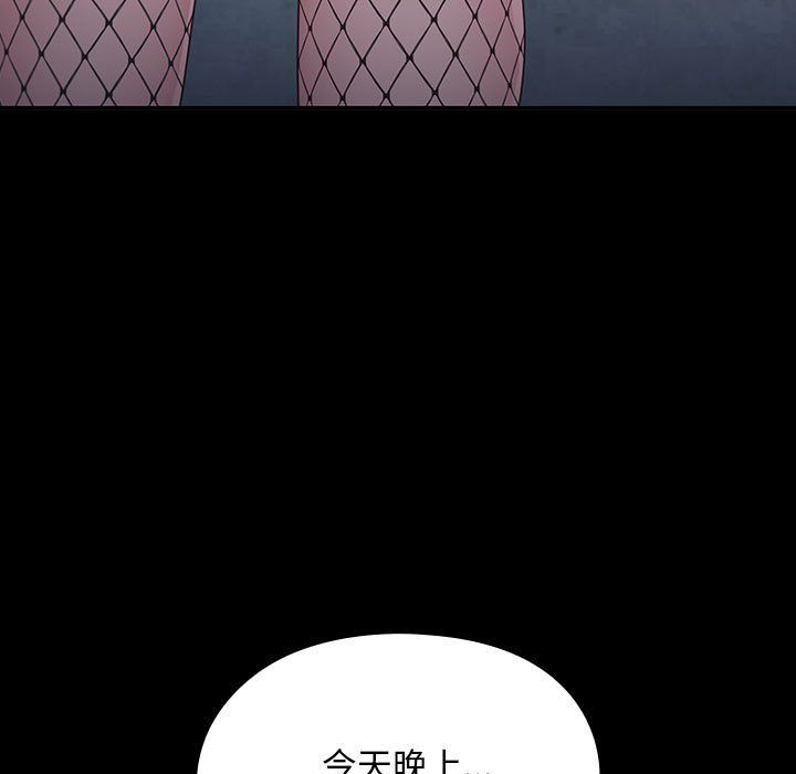 赘婿要通吃第58話