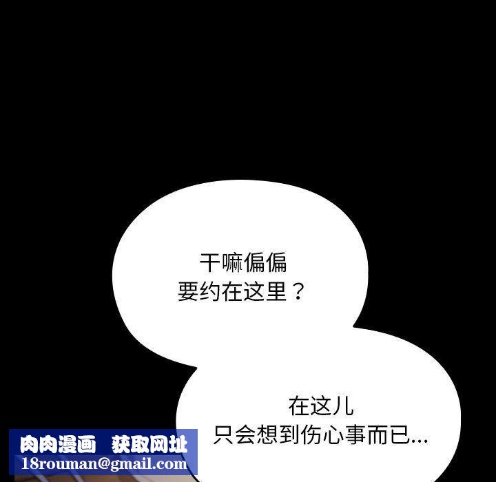 赘婿要通吃第58話