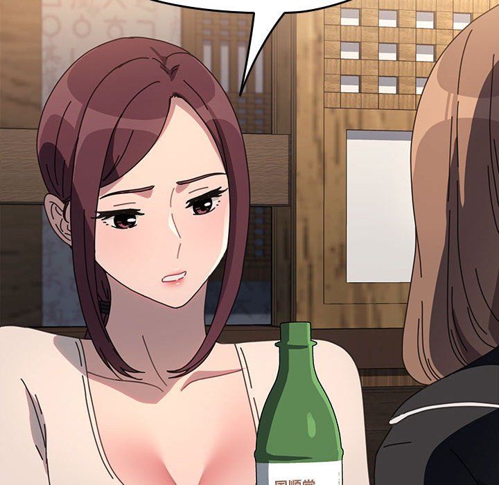 赘婿要通吃第58話