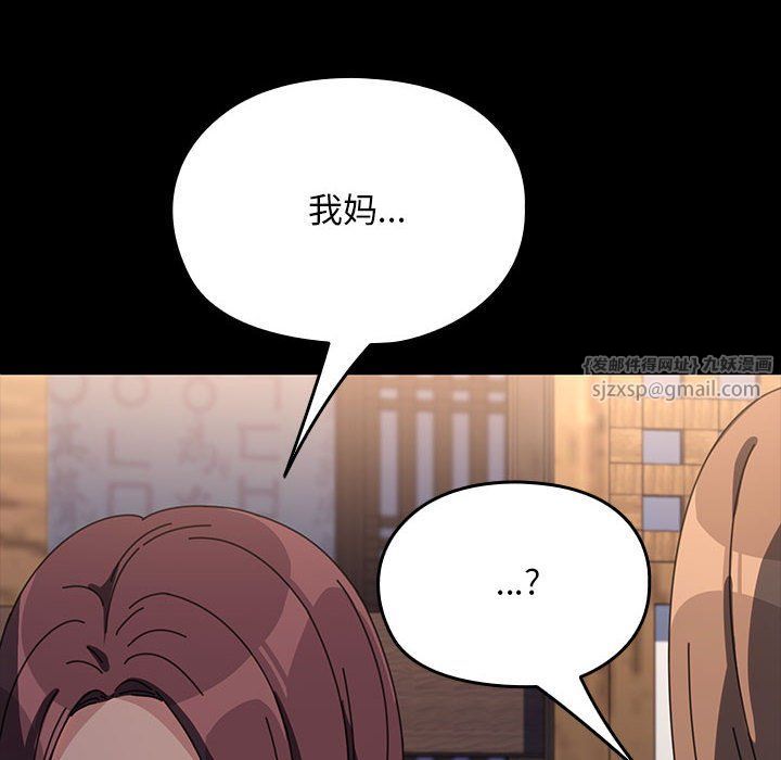 赘婿要通吃第58話