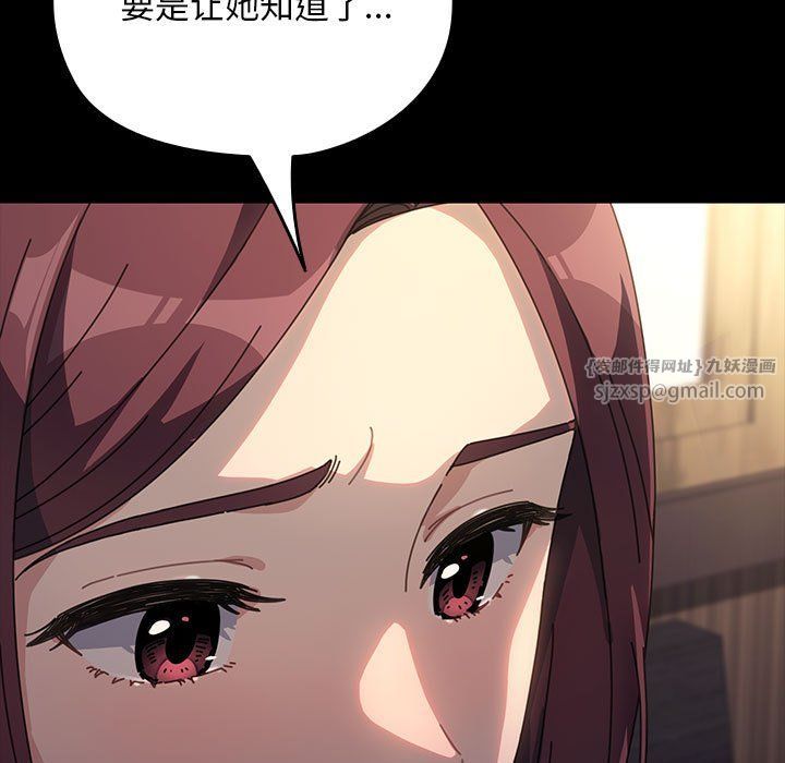 赘婿要通吃第58話