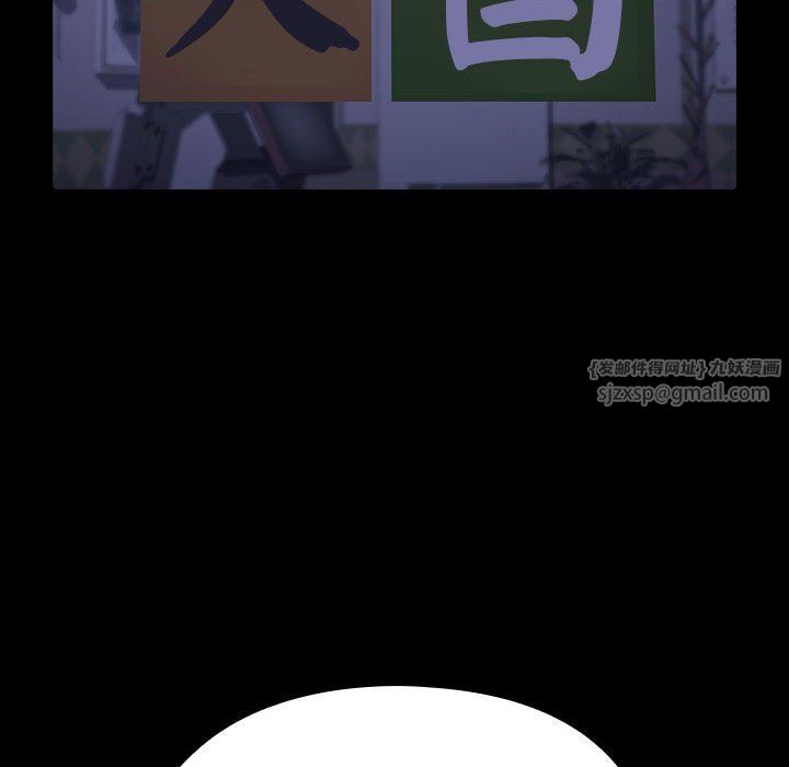 赘婿要通吃第58話